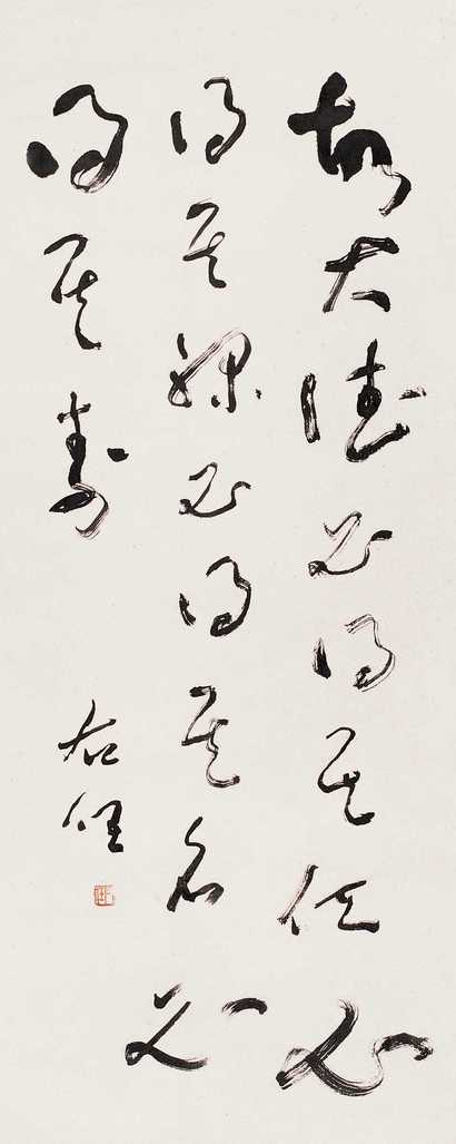 于右任 书法 立轴